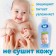 Children's oil for care and massage for sensitive skin, 125 ml
