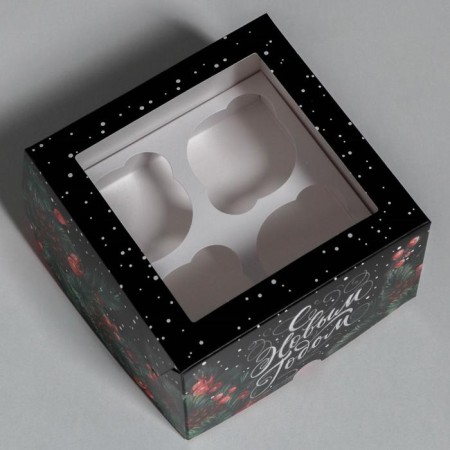 Capcake box "Happy New Year!" 16 x 16 x 10 cm, new year-2