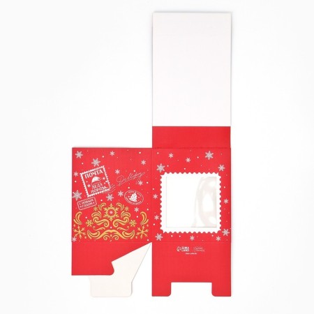 Folding box with 3D effect "Mail", 11 x 11 x 13 cm, New Year-12