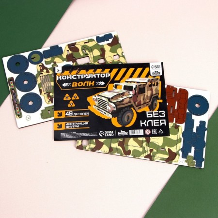 Assembly Model car "Haki Machine"-1