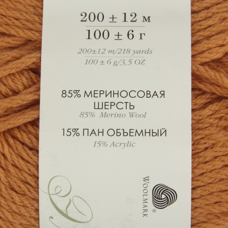 Yarn "Pokhorskaya Hat" 85% Merinos. Scheryst, 15% acrylic 200m/100g (186 Mango)-2