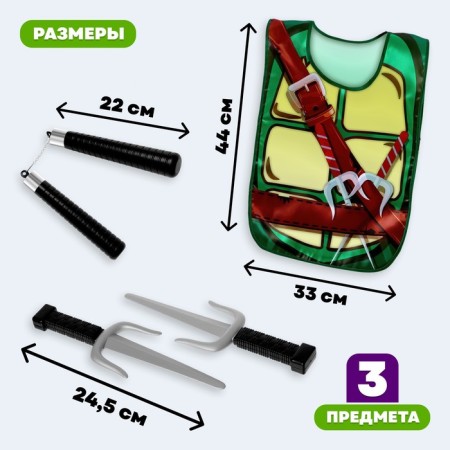 Game set for ninja boys: vest, nunchaki, blades-2