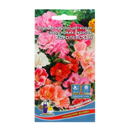 Flower seeds Godegia Large -flowered mixture "Royal", 0, 15 g,