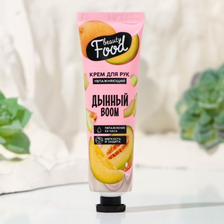 Hand cream, moisturizing, 30 ml, melon aroma, Beauty Food
