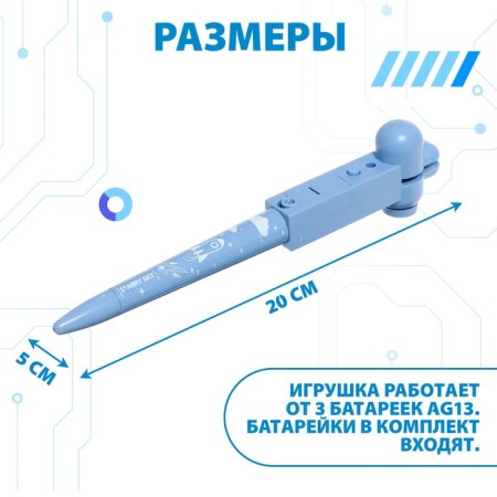 Projector-hand, light, blue color-6