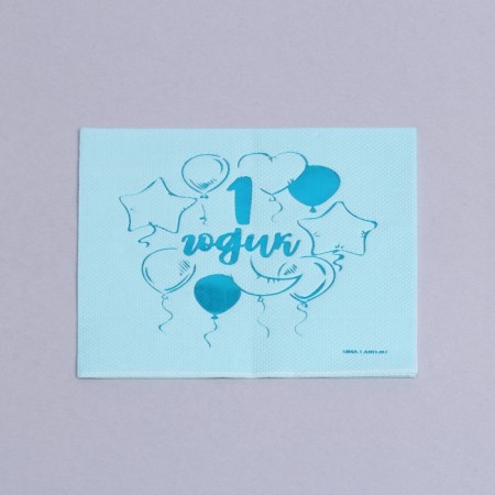 Paper napkins "1 year" 20 pcs, blue embossing, 25*25cm-1