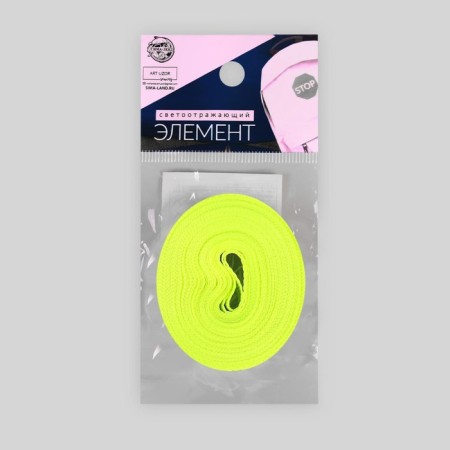 Reflective tape-strip, 10 mm, 5 ± 1 m, light color-6
