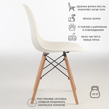 Chair "Eames" Hyh-a304, white-1