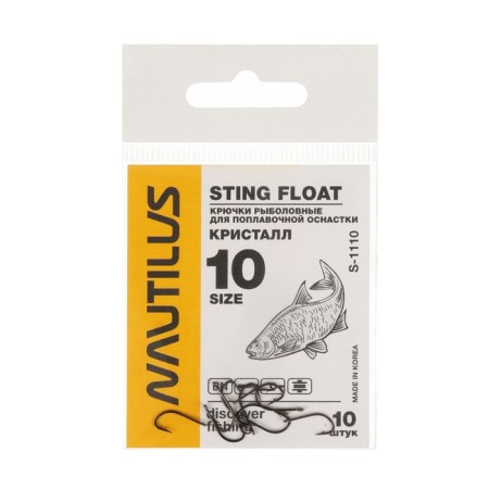 Hook Nautilus Sting Float Crystal S-1110, BN color, No. 10, 10 pcs.