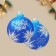 Volume postcard "Christmas ball", 12 x 12 cm, new year