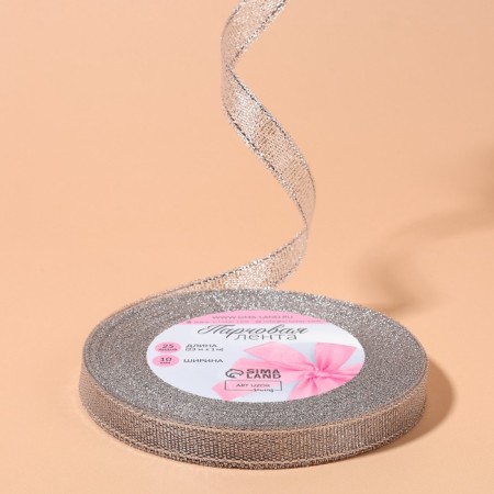 Boil tape, 10 mm, 23 ± 1 m, silver color