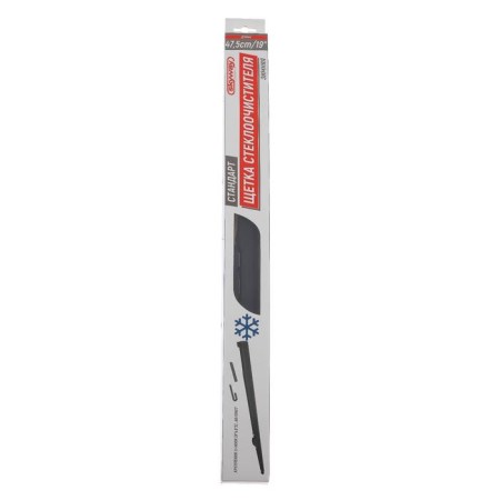 Skyway wiper brush, 19 "/475 mm, frame, winter-3