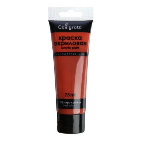 Acrylic matte paint in the tube 75ml Calligrata, km018 Red ocher, Panton 7609s