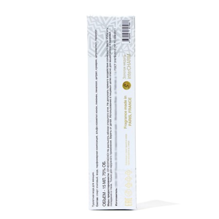 Toilet water for women Afrique Balm, 15 ml-3