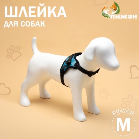 Shleka K7 soft reflective, size m, og 52-66 cm, weight 9.5-17.5 kg, blue khaki