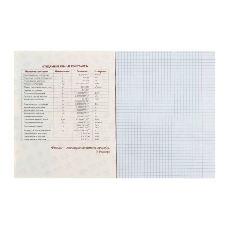 Subject note Calligrata Top "Anime", 48 sheets in a physicist cage, with reference material, covered cardboard, OFSET block-1
