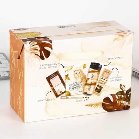 Golden Teacher gift set: A5 diary, 80 sheets, pen, stickers, thermostatic 350 ml and magnetic bookmarks-20