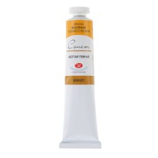 Oil paint in the tube 46 ml, ZHK 
