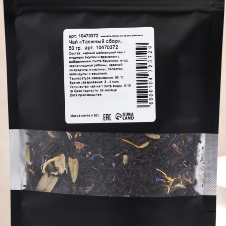 Tea "Tayzhnaya Collection" 50 g-2