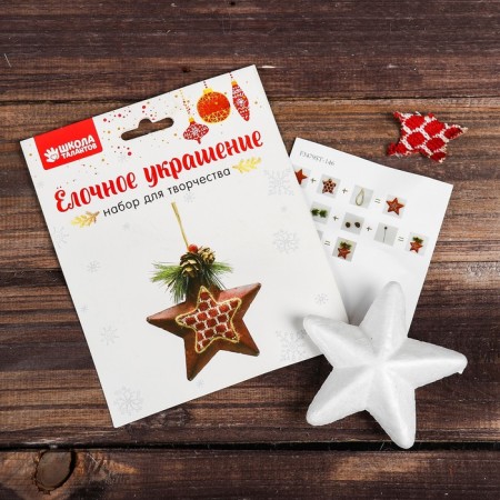 Set for creativity - Create a Christmas tree decoration "Star with cones"-1