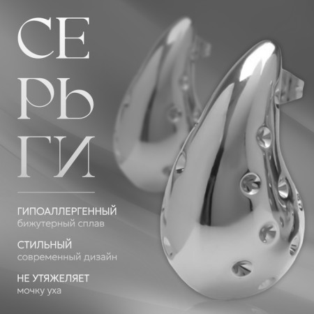 Earrings Metal "drop" acacia, color silver-3