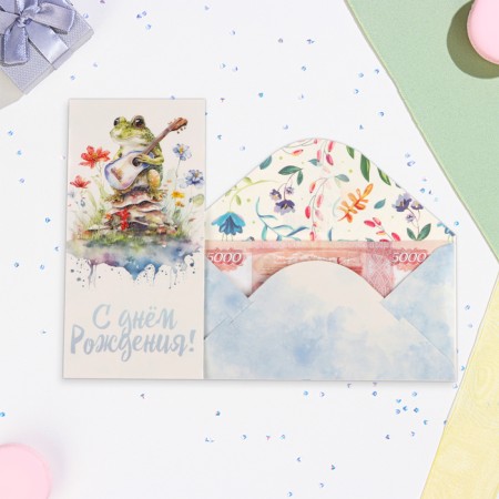 Money envelope "Happy Birthday!" glitter, frog, 8.1x16.4 cm