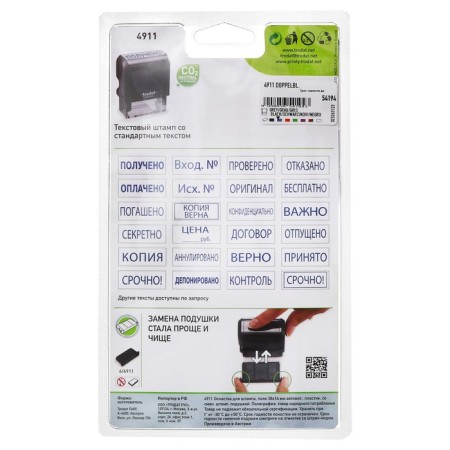 Automatic stamp Trodat Printy 4911, "Copy is true, signature"-1