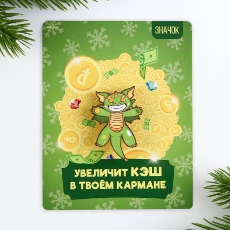New Year's icon "Repeat the cache with a dragon", 2.8 x 4 cm-4