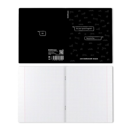 Subject notebook, 48 sheets, cage, English Erichkrause "Ves in the root", plastic cover silk-screen cover, Bloc Offset 100%, information block-1