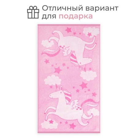 Trick "Ethel" Pink Unicorn, 70x130 cm, 100% cotton, 420g/m2-3