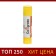 Calligrata adhesive pencil, 9 g.