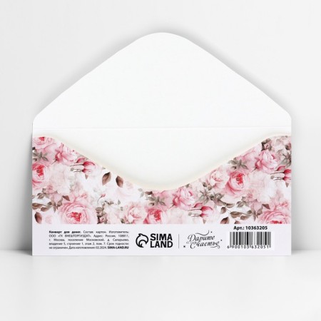 Money envelope "Happy Wedding", arch, 16.5 x 8 cm-3