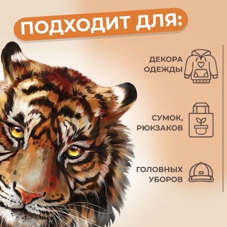 Tiger Watermaker Tiger, 19.4 × 18.9 cm-2
