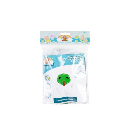 Game set “We sew a toy made of felt. Snake in the egg ”, 11 × 8 × 2 cm-3