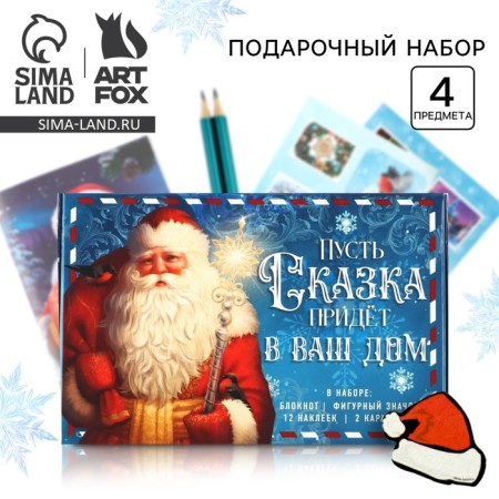 Gift New Year's set "Fairy Tale": notebook, pencils, stickers and icon