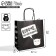 Gift package, packaging, “This is my gift!”, 22 x 22 x 11 cm