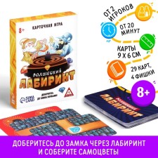 Board game 