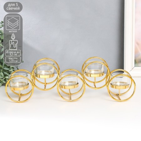 Summary metal, glass for 5 candles "double rings" d-4.5 cm gold 33.5x6.5x12.5 cm
