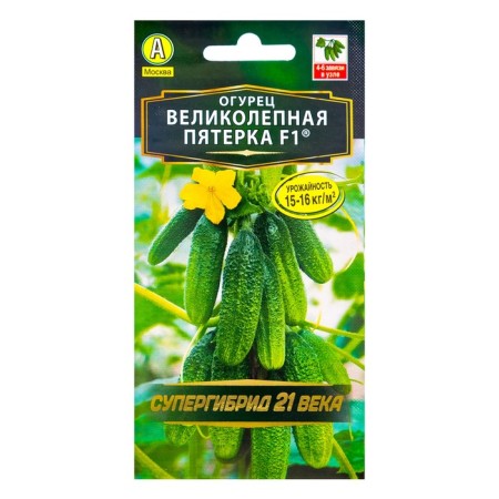 Cucumber seeds "magnificent five", F1, 10 pcs.