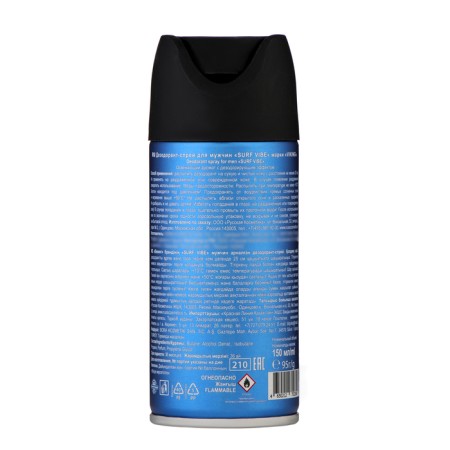 Deodorant Spray for men Viking Surf Vibe, 150 ml-1