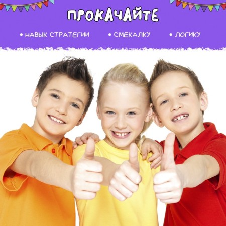 Chocolate "Children's Mafia"-4