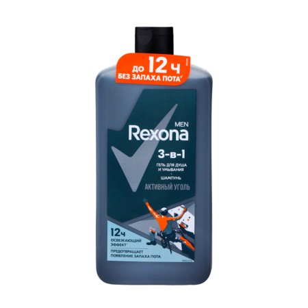 Shower gel and shampoo Rexona Men 3 B1 "Active Coal", 750 ml