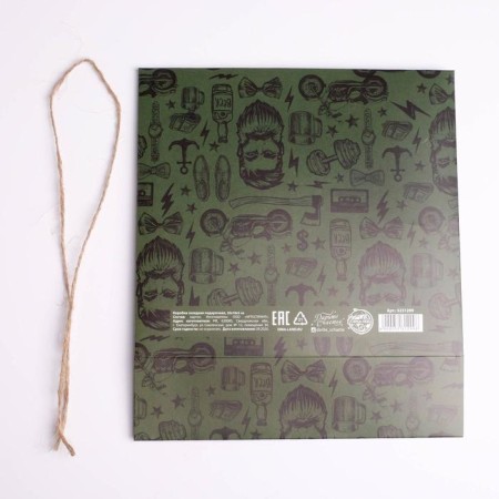 Gift folding box, packaging, “February 23”, 20 x 18 x 5 cm-5