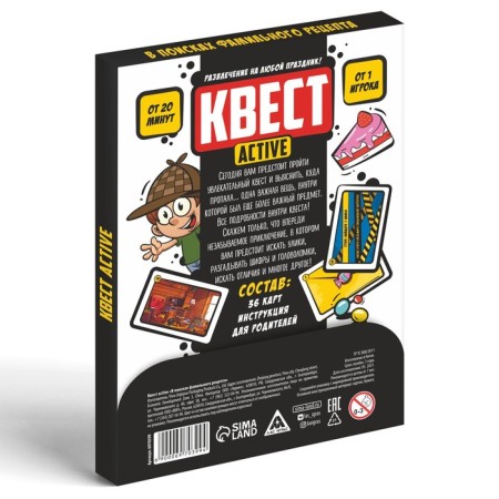 Quest-ACTIV “In search of a family recipe”, 36 cards, 7+-3