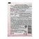 Universal ubiquity for indoor plants "Bionex Kemi", 50 g