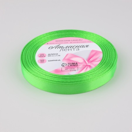 Satin tape, 10 mm × 23 ± 1 m, spring-green color # 52-1