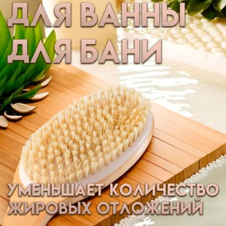 Branch brush made of natural bristles, with a handle, smooth-1
