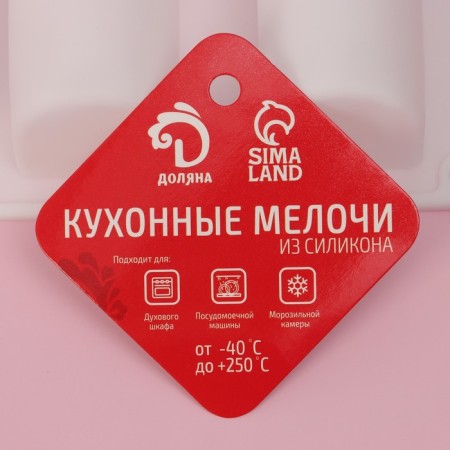 The form for baking the share "Sweets. Bars ”, silicone, 29.3 × 17.5 × 3.5 cm, 9 cells (8.3 × 3.2 × 3.5 cm), Mix color-8