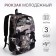 Youth backpack from textiles, 3 pockets, black/purple color