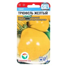 Seed Tomat 